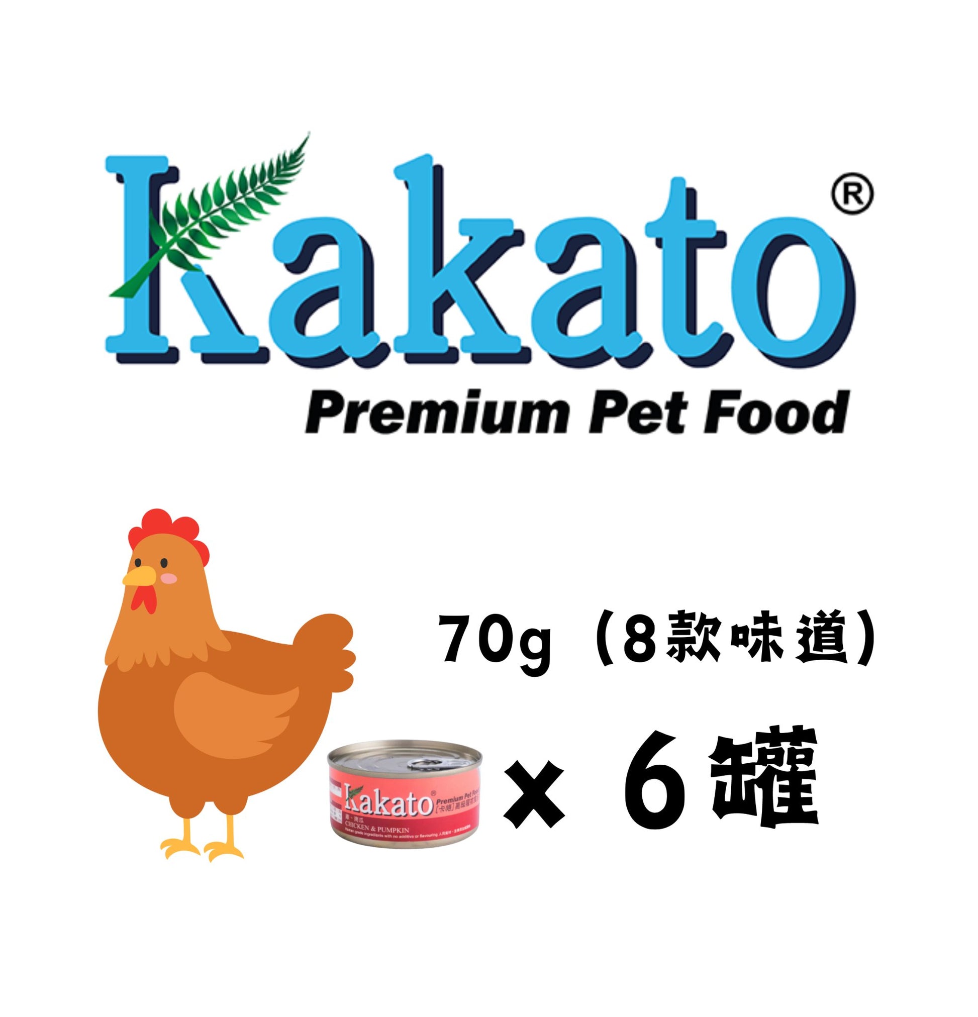 Kakato | 雞肉 - 貓狗罐頭混合味道套裝（48罐） - SugarPet