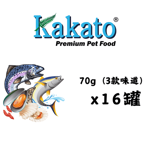 Kakato | 魚肉 - 主食貓罐頭混合味道套裝 70g - SugarPet