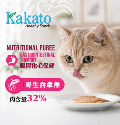 Kakato | 功能保健貓肉泥 -  腸胃護理功能 (野生吞拿魚) - 15g x 4條 / 包