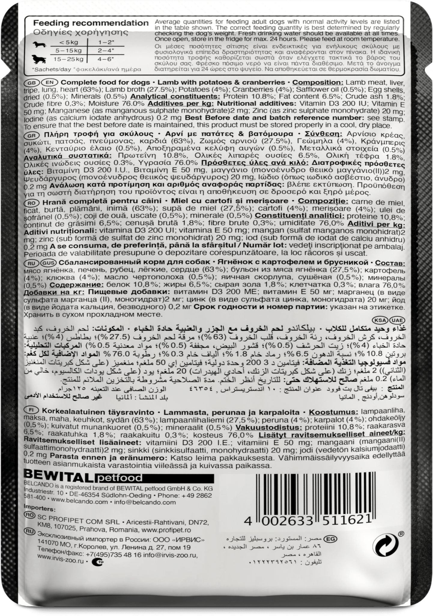 Leonardo & Belcando Dog Food | Moist Food- Finest Selection - 羊肉、土豆&越橘配方狗濕糧餐包 125g - SugarPet 寵甜