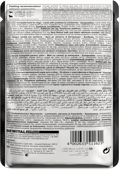 Leonardo & Belcando Dog Food | Moist Food- Finest Selection - 羊肉、土豆&越橘配方狗濕糧餐包 125g - SugarPet 寵甜
