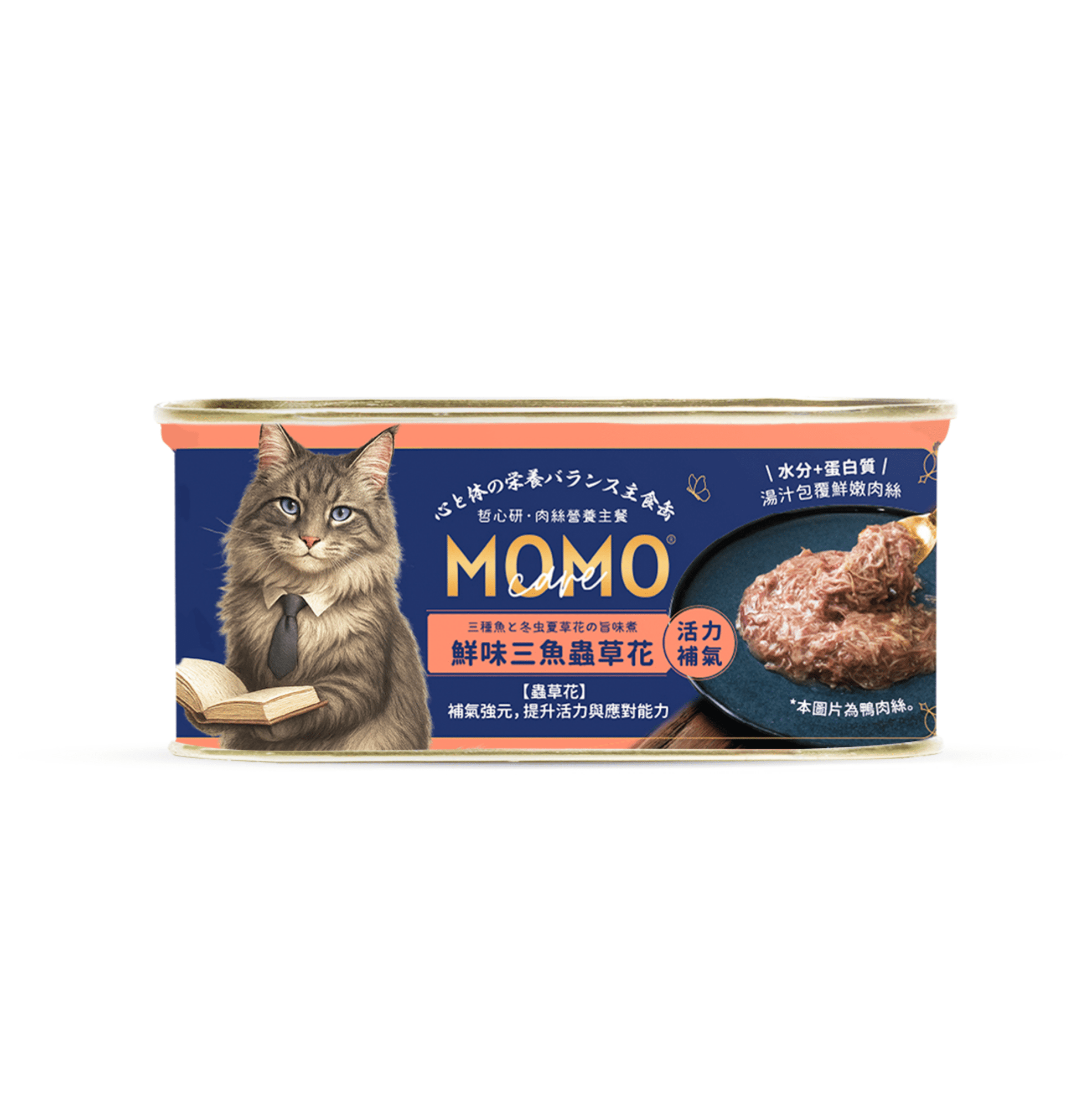 MOMOcare 萌寵守護 | 哲心研・情緒營養平衡 - 鮮味三魚蟲草花 - 肉絲營養主食貓罐頭 110g - SugarPet 寵甜