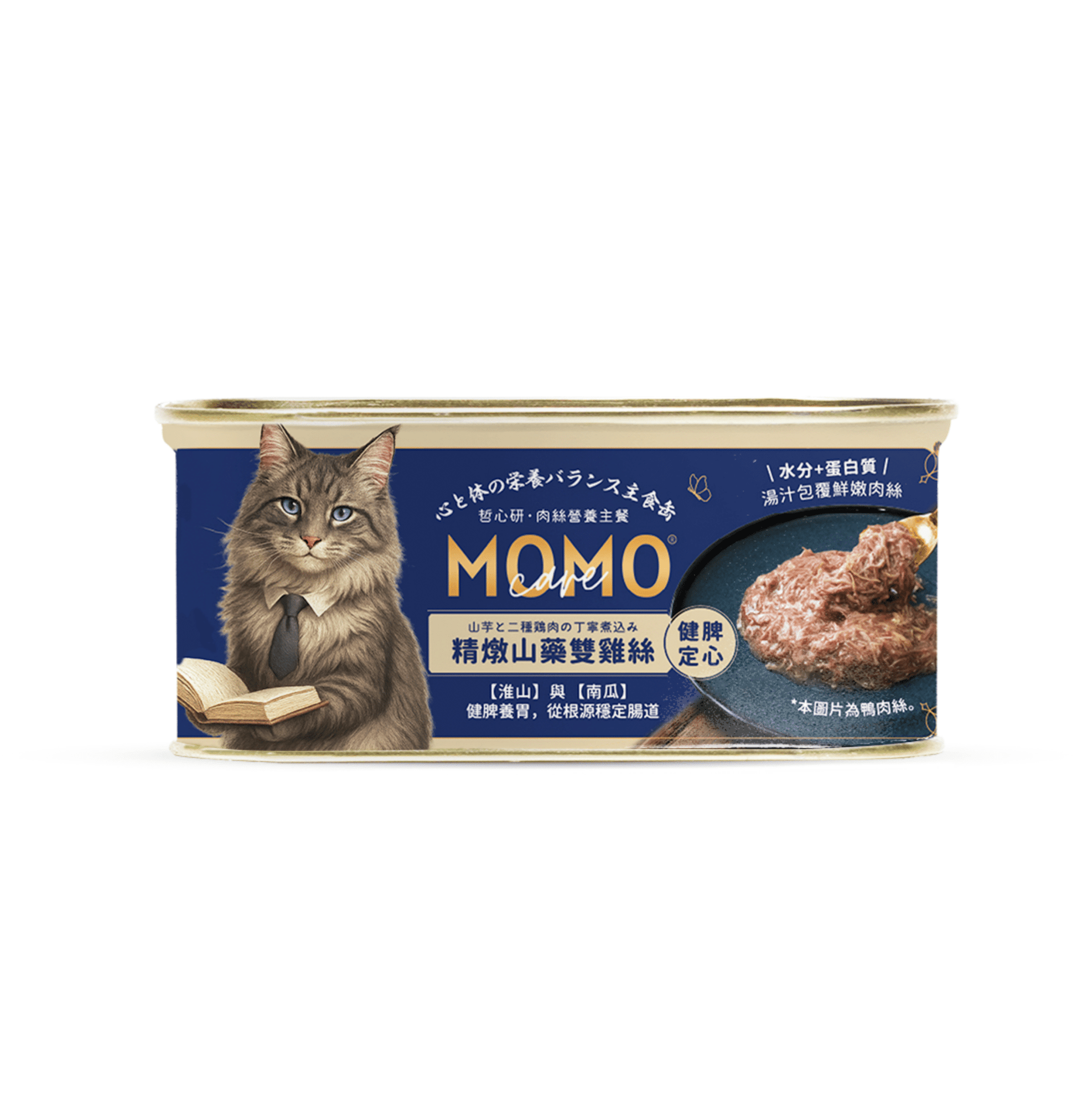 MOMOcare 萌寵守護 | 哲心研・情緒營養平衡 - 精燉山藥雙雞絲【健脾定心】 - 肉絲營養主食貓罐頭 110g - SugarPet 寵甜