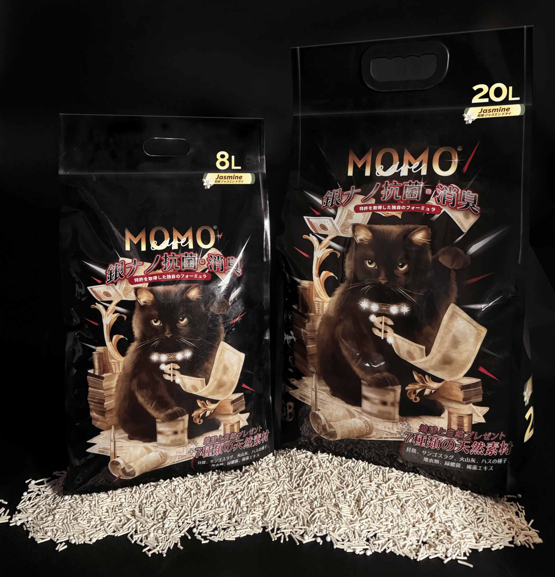 MOMOcare | 生態七重奏火山灰納米豌豆貓砂 2.0mm 20L - SugarPet 寵甜