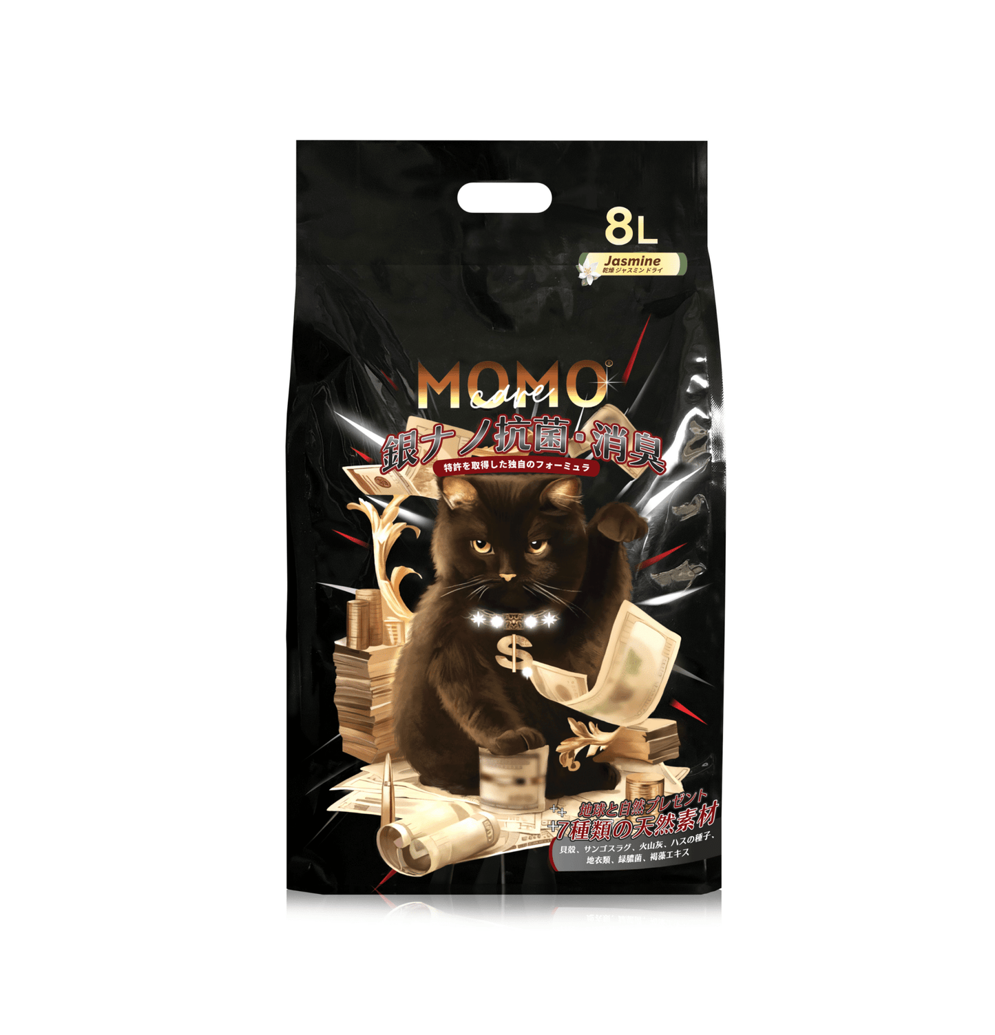 MOMOcare | 生態七重奏火山灰納米豌豆貓砂 2.0mm 20L - SugarPet 寵甜