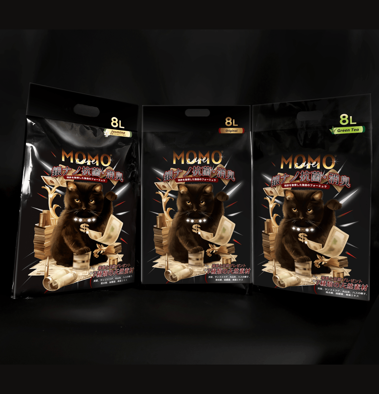 MOMOcare | 生態七重奏火山灰納米豌豆貓砂 2.0mm 20L - SugarPet 寵甜