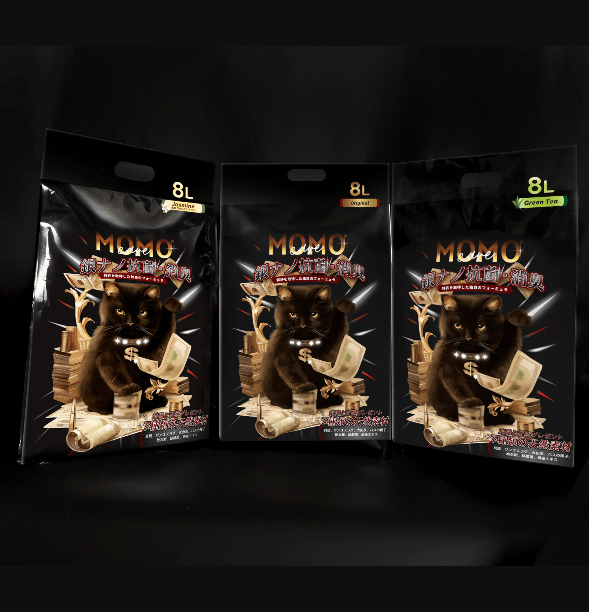 MOMOcare | 生態七重奏火山灰納米豌豆貓砂 2.0mm 20L - SugarPet 寵甜