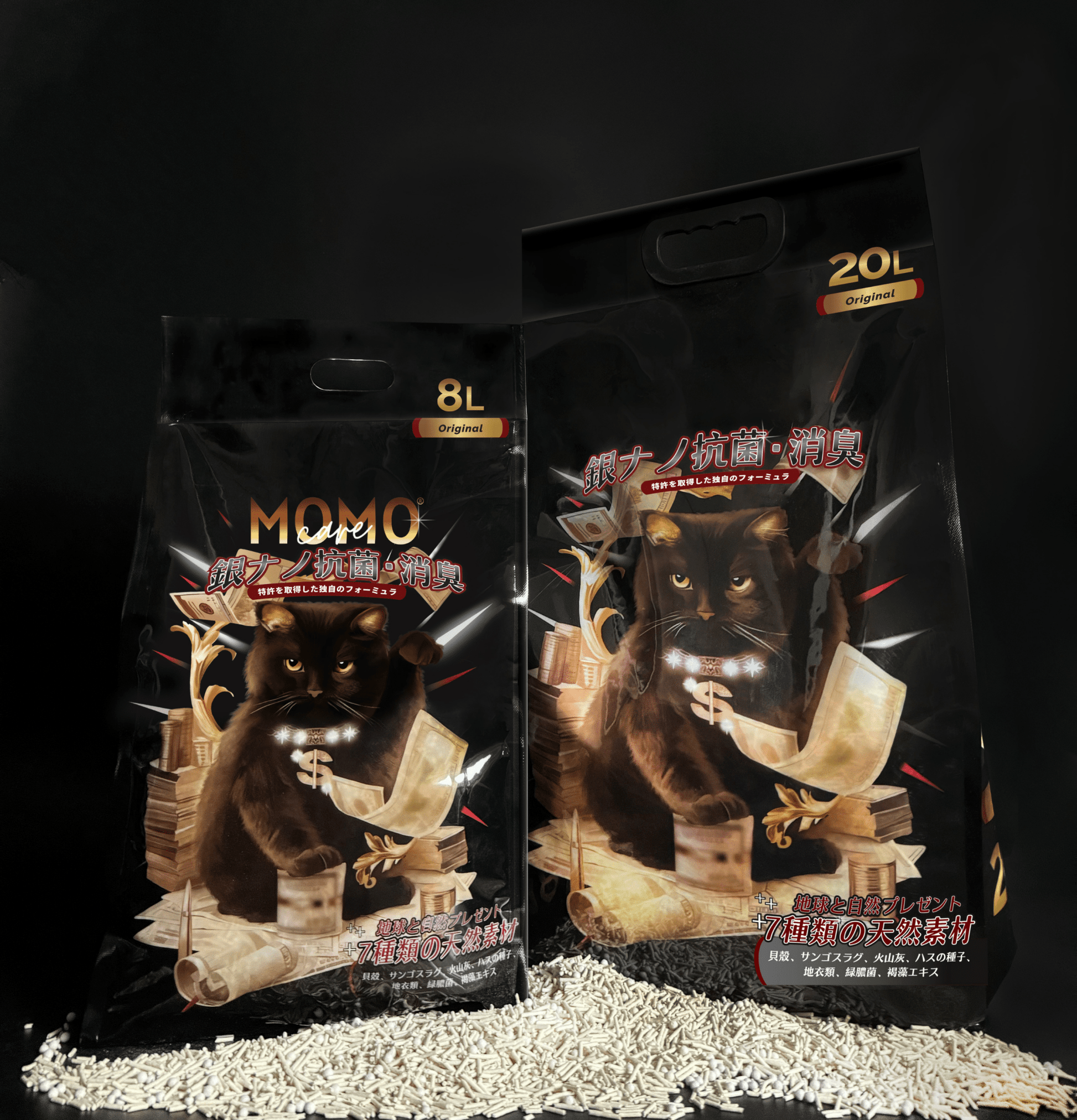 MOMOcare | 生態七重奏火山灰納米豌豆貓砂 2.0mm 20L - SugarPet 寵甜