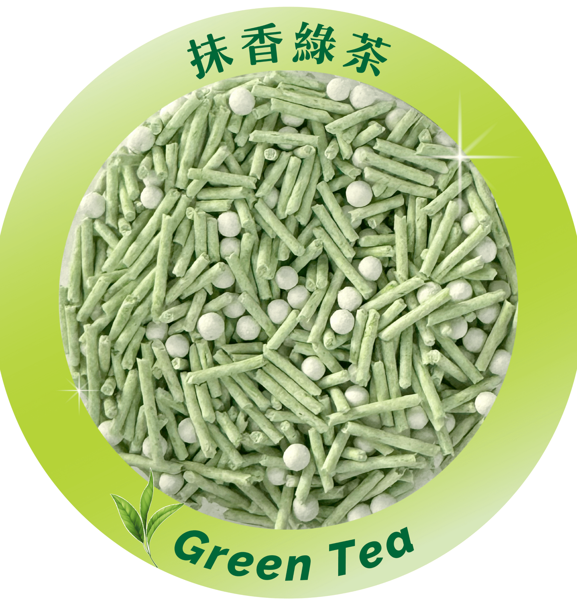 MOMOcare | 生態七重奏火山灰納米豌豆貓砂 2.0mm 20L - SugarPet 寵甜