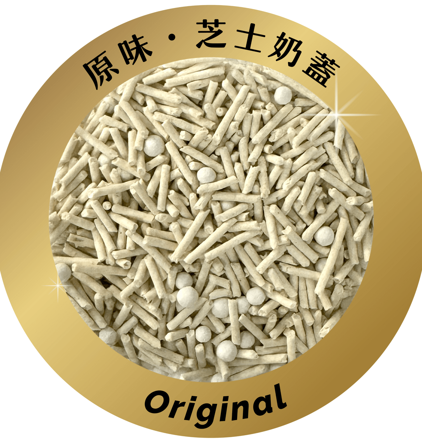 MOMOcare | 生態七重奏火山灰納米豌豆貓砂 2.0mm 20L - SugarPet 寵甜