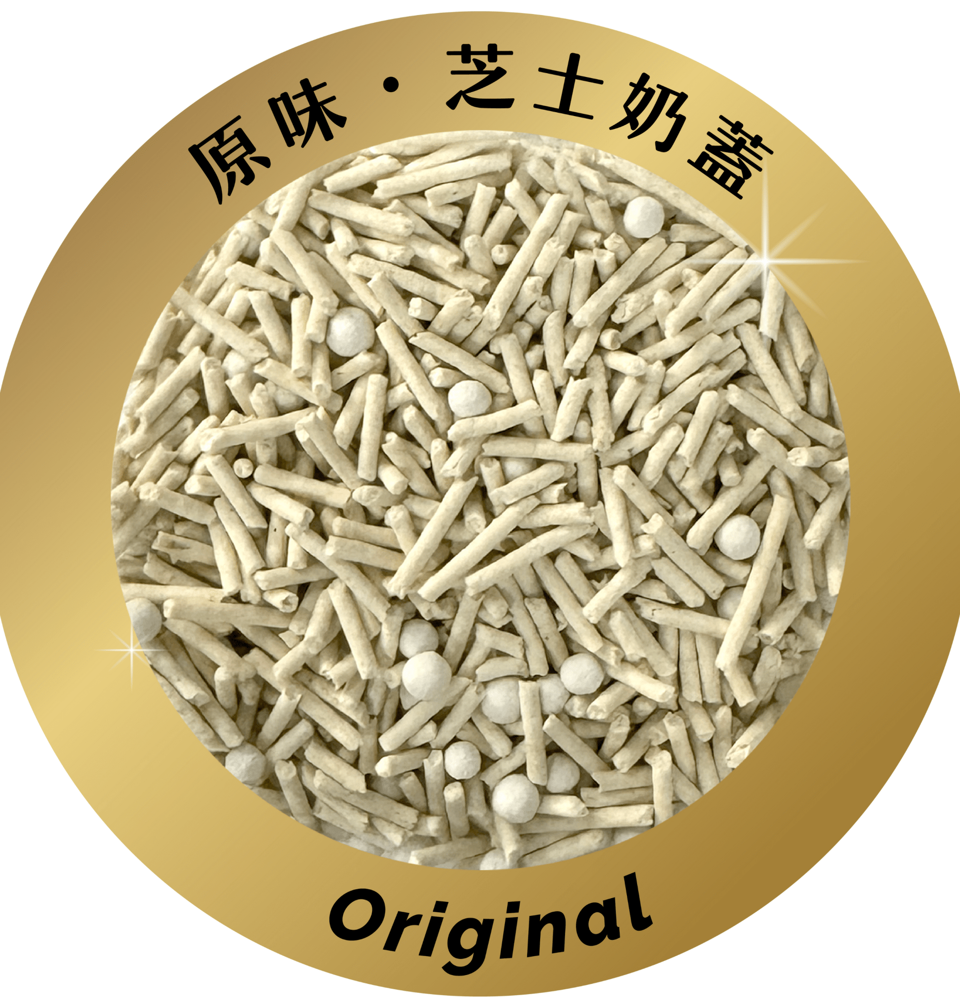 MOMOcare | 生態七重奏火山灰納米豌豆貓砂 2.0mm 20L - SugarPet 寵甜