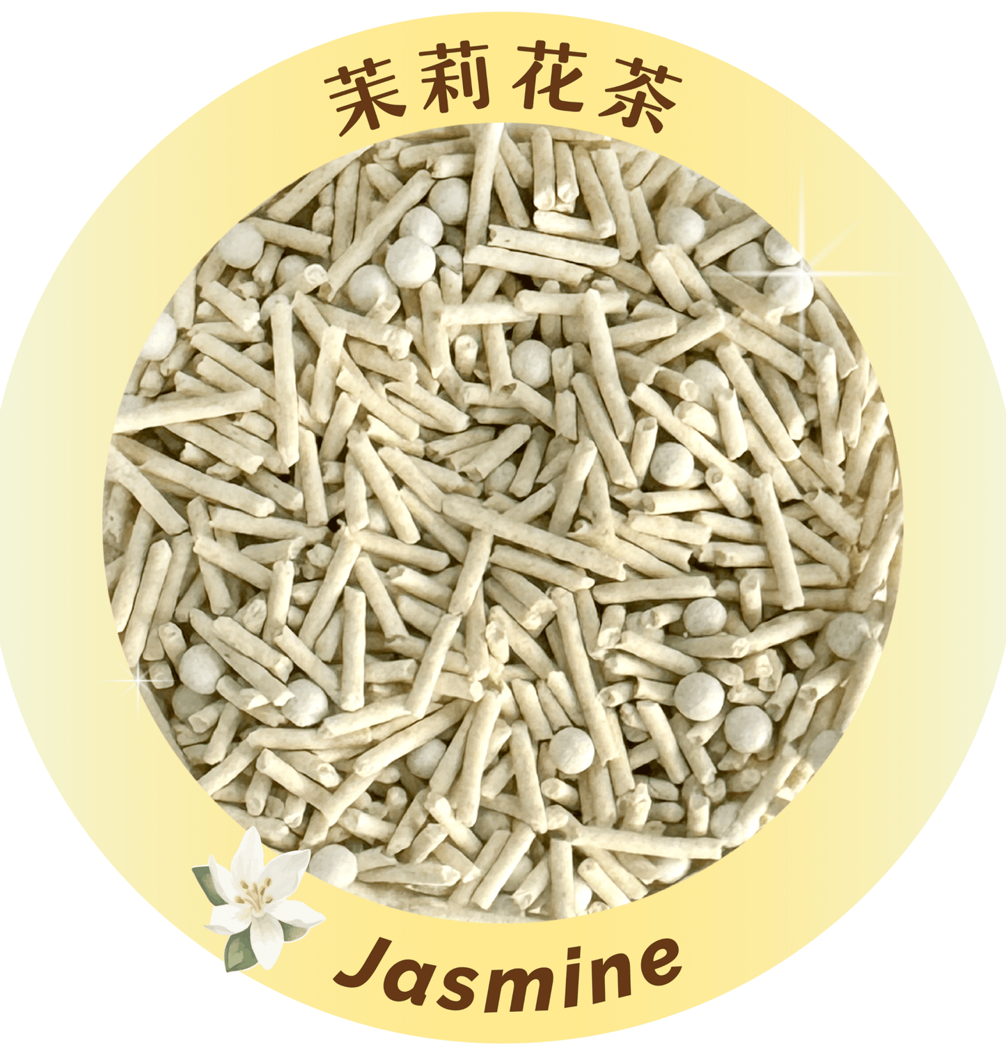 MOMOcare | 生態七重奏火山灰納米豌豆貓砂 2.0mm 20L - SugarPet 寵甜