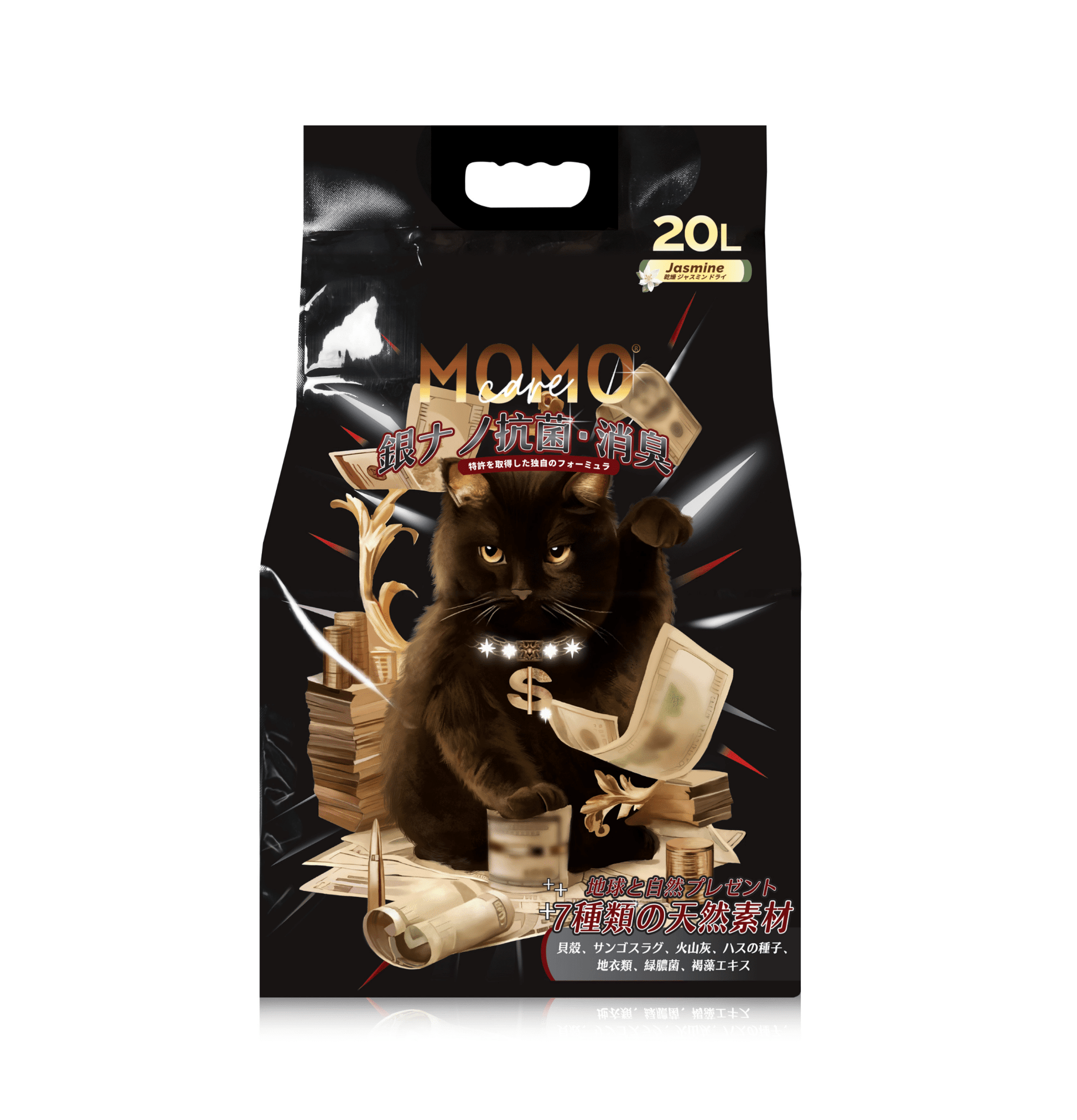 MOMOcare | 生態七重奏火山灰納米豌豆貓砂 2.0mm 8L - SugarPet 寵甜