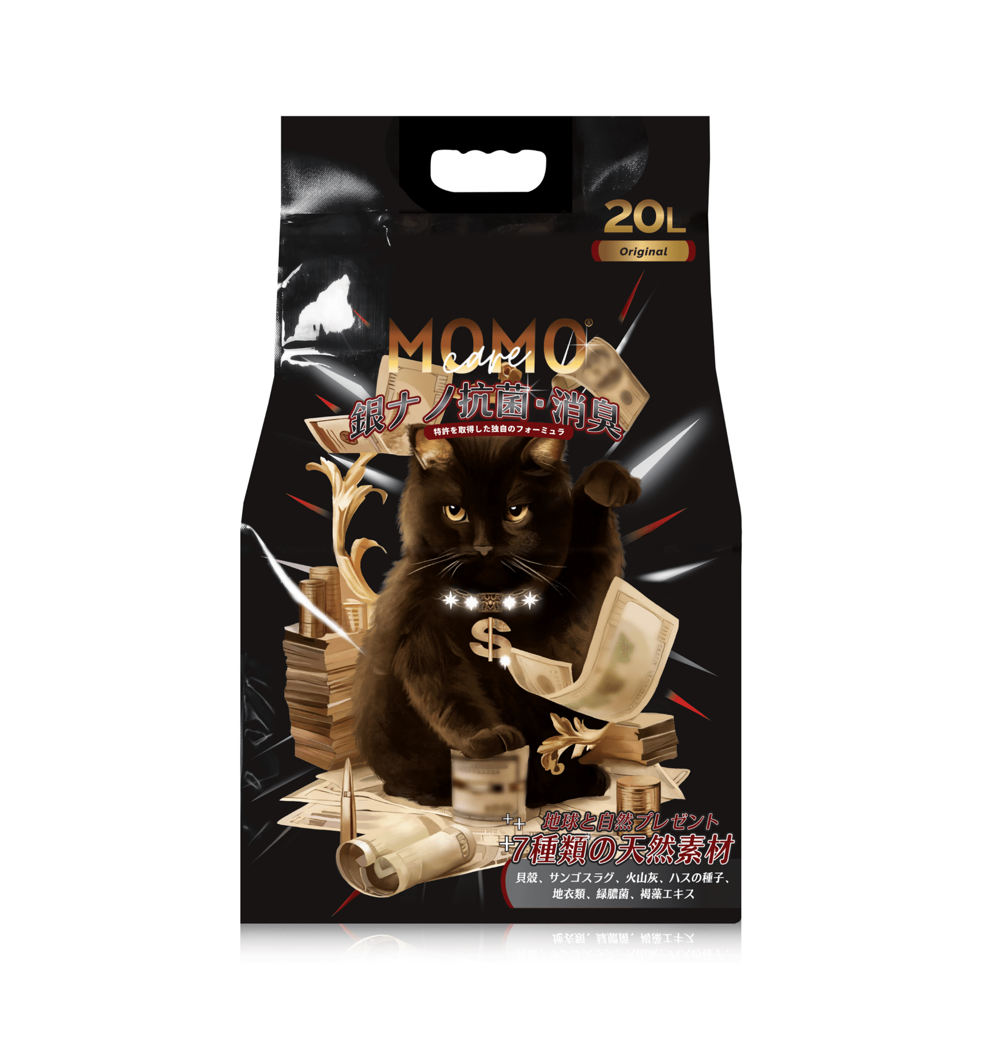 MOMOcare | 生態七重奏火山灰納米豌豆貓砂 2.0mm 8L - SugarPet 寵甜