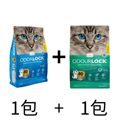 Odour Lock | 40天無塵強力除臭凝結礦物貓砂 12kg （原味 / 香味）套裝 - SugarPet 寵甜