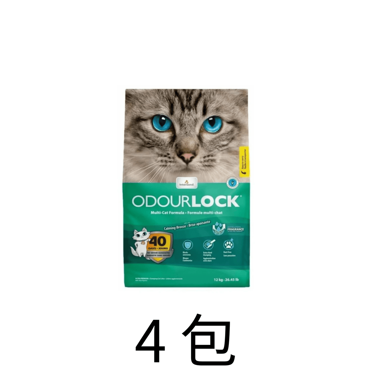 Odour Lock | 40天無塵強力除臭凝結礦物貓砂 12kg （原味 / 香味）套裝 - SugarPet 寵甜