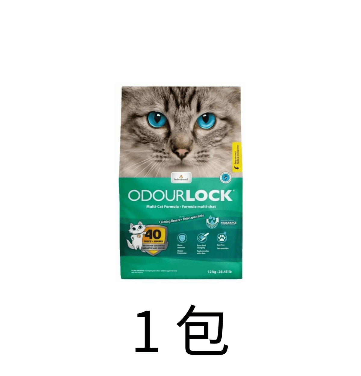 Odour Lock | 40天無塵強力除臭凝結礦物貓砂 12kg （原味 / 香味）套裝 - SugarPet 寵甜