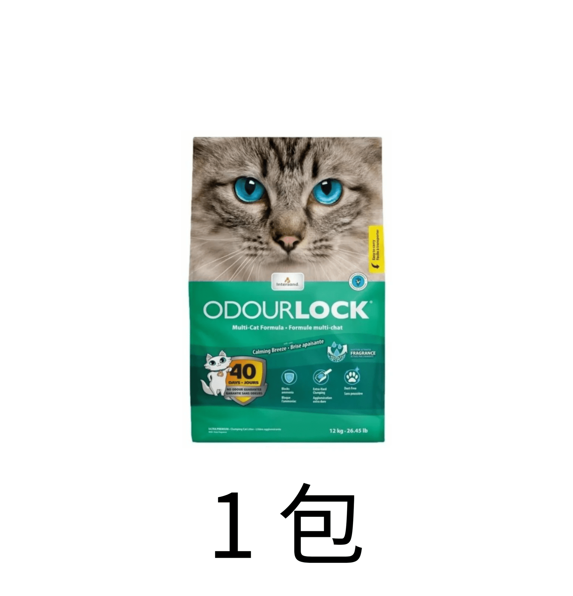 Odour Lock | 40天無塵強力除臭凝結礦物貓砂 12kg （原味 / 香味）套裝 - SugarPet 寵甜