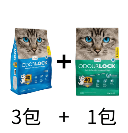 Odour Lock | 40天無塵強力除臭凝結礦物貓砂 12kg （原味 / 香味）套裝 - SugarPet 寵甜