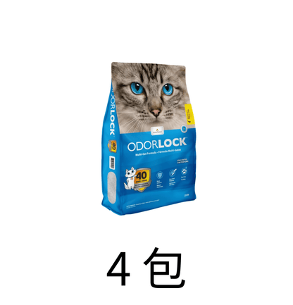 Odour Lock | 40天無塵強力除臭凝結礦物貓砂 12kg （原味 / 香味）套裝 - SugarPet 寵甜