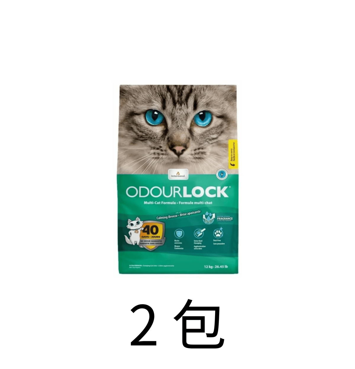 Odour Lock | 40天無塵強力除臭凝結礦物貓砂 12kg （原味 / 香味）套裝 - SugarPet 寵甜