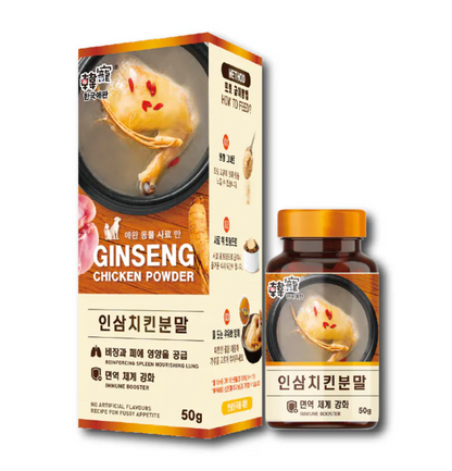 petoria-ginsen-powder-1