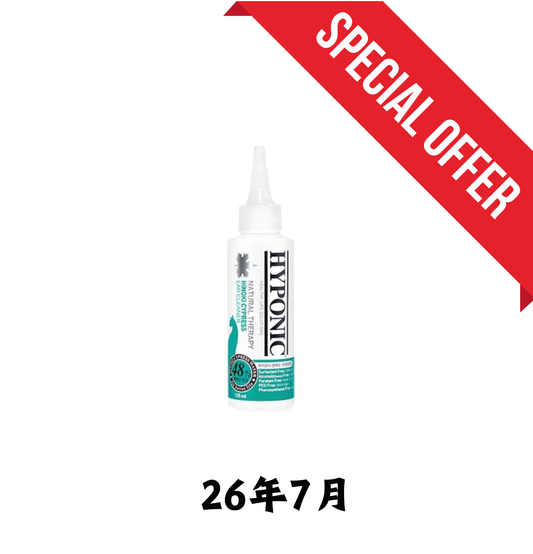 26年7月 | Hyponic | 極致低敏扁柏貓用洗耳水 120ml（貓適用）