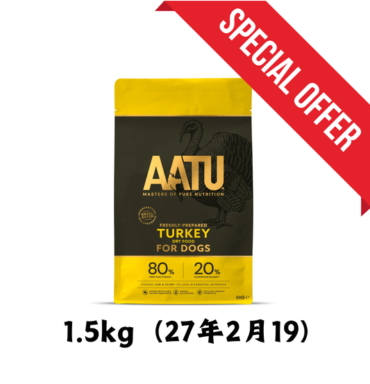 27年2月19 | AATU | 無穀物走地自然放養火雞防敏狗乾糧 1.5kg