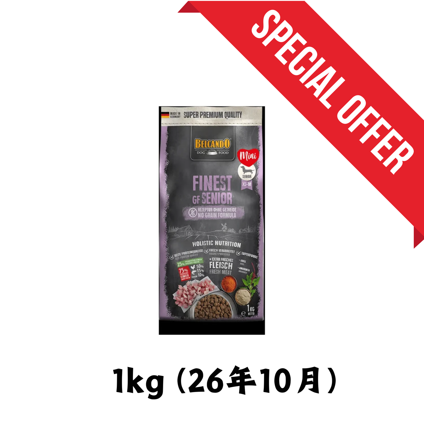26年10月 | Leonardo & Belcando Dog Food | 精細顆粒無穀物老犬糧 1kg