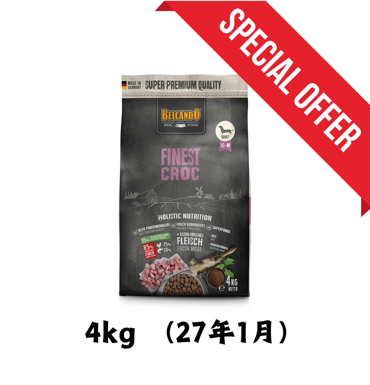 27年1月 | Leonardo & Belcando Dog Food | 鴨肉精細顆粒狗乾糧 4kg