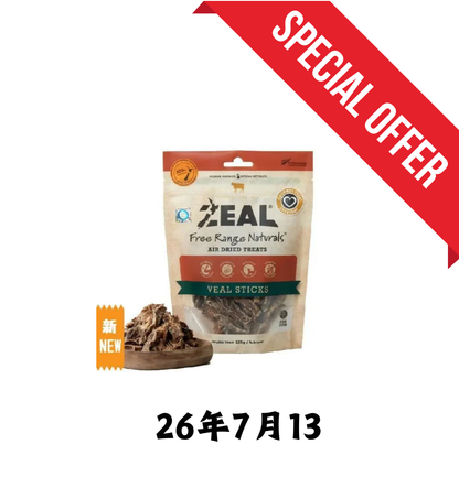 26年7月13 | Zeal | 紐西蘭牛肉條 125g