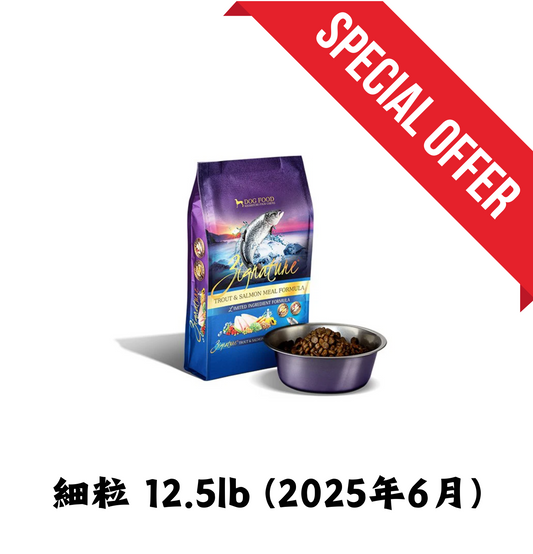 Zignature | 鱒魚+三文魚狗乾糧 12.5lb（細粒） *25年6月