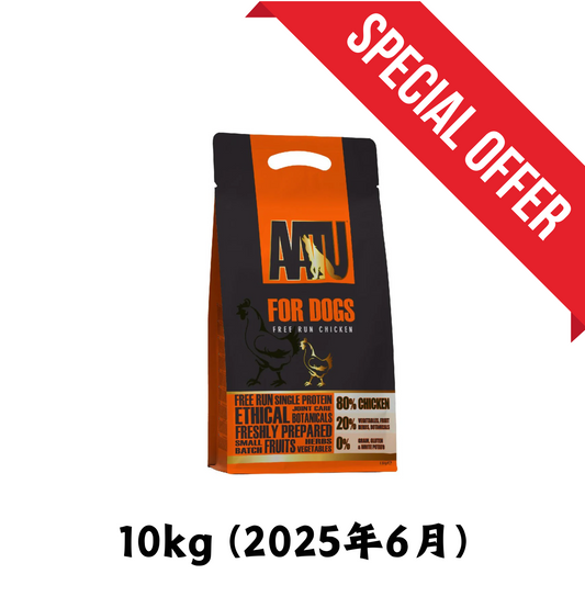 AATU | 無穀物走地雞肉低敏天然狗乾糧 10kg *25年6月 *送 Meadowland 雞肉狗糧 1.8kg x1