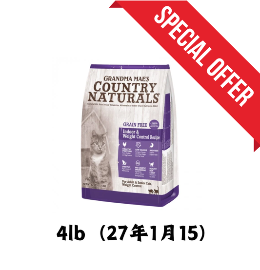 27年1月15 | Country Naturals | 無穀物體重控制去毛球室內老貓糧 4lb