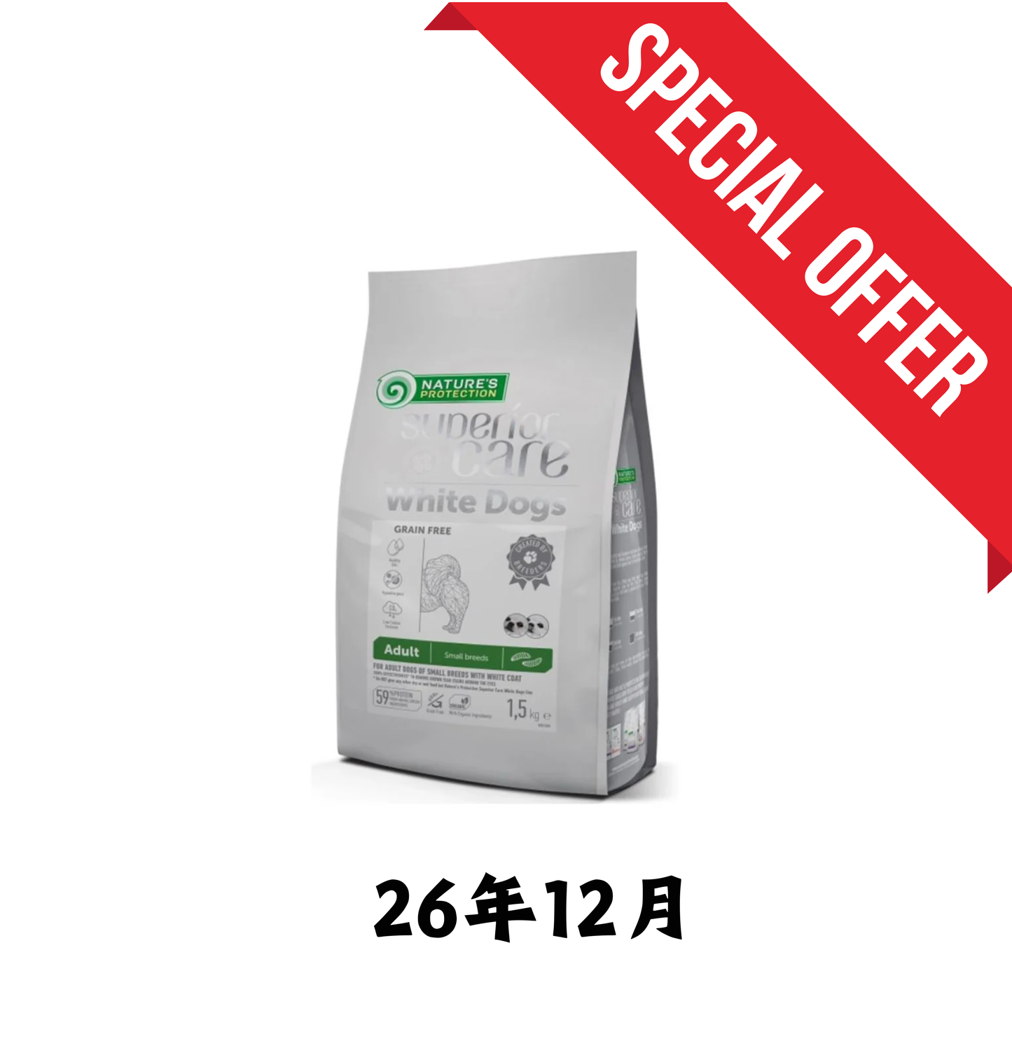 Nature's Protection | 無穀物去淚痕美毛小型成犬乾糧(低敏昆蟲蛋白) 1.5kg