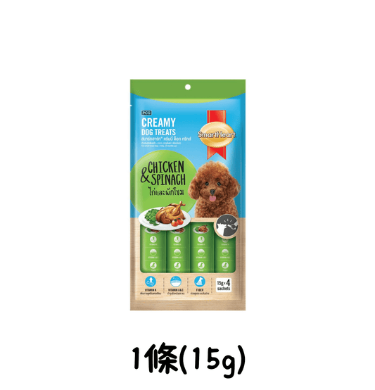 Smart Heart | 健怡幼滑狗狗肉泥小食 15 g 加購品 - 菠菜雞肉味 - SugarPet 寵甜