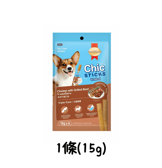 Smart Heart | 三重強護滋心雞肉棒狗零食 15g 加購品 - 烤牛雞肉味 - SugarPet 寵甜