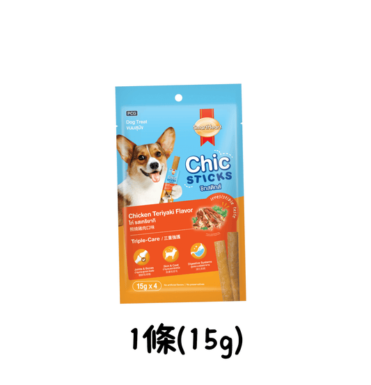 Smart Heart | 三重強護滋心雞肉棒狗零食 15g 加購品 - 照燒雞肉味 - SugarPet 寵甜