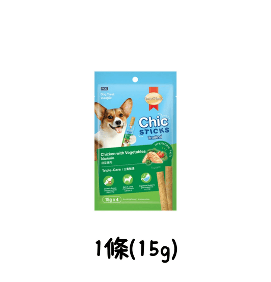 Smart Heart | 三重強護滋心雞肉棒狗零食 15g 加購品 - 蔬菜雞肉味 - SugarPet 寵甜