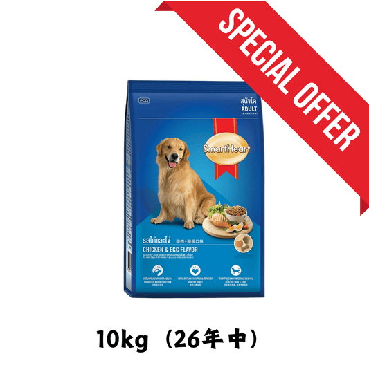 Smart Heart | 雞肉雞蛋成犬配方狗糧 - SugarPet 寵甜