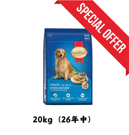 Smart Heart | 雞肉雞蛋成犬配方狗糧 - SugarPet 寵甜