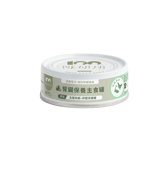 獸研所 | 腎臟保養主食貓罐頭 80g - 頂級海陸