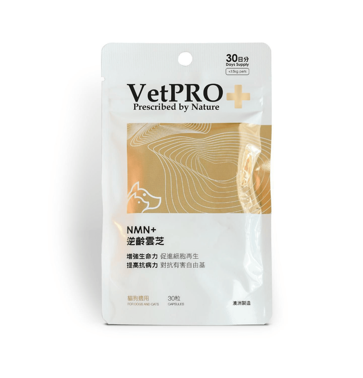 VetPro+ | 自然處方 養命丸 NMN+ 逆齡雲芝 (30粒) （貓狗食用） - SugarPet 寵甜