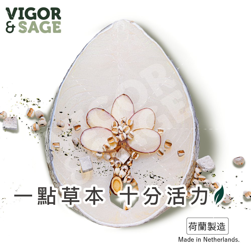 Vigor & Sage | 山藥亞特蘭提斯白魚低敏健脾成貓糧 2kg - SugarPet