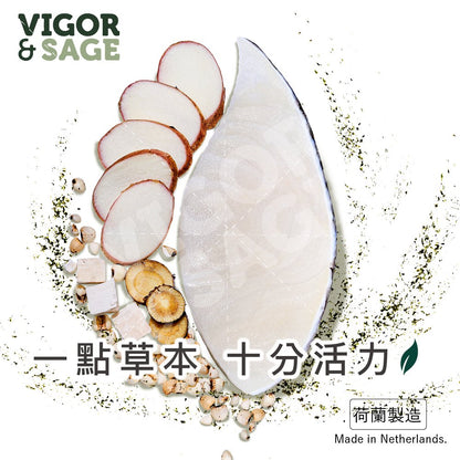 Vigor & Sage | 山藥亞特蘭提斯白魚低敏健脾成貓糧 2kg - SugarPet