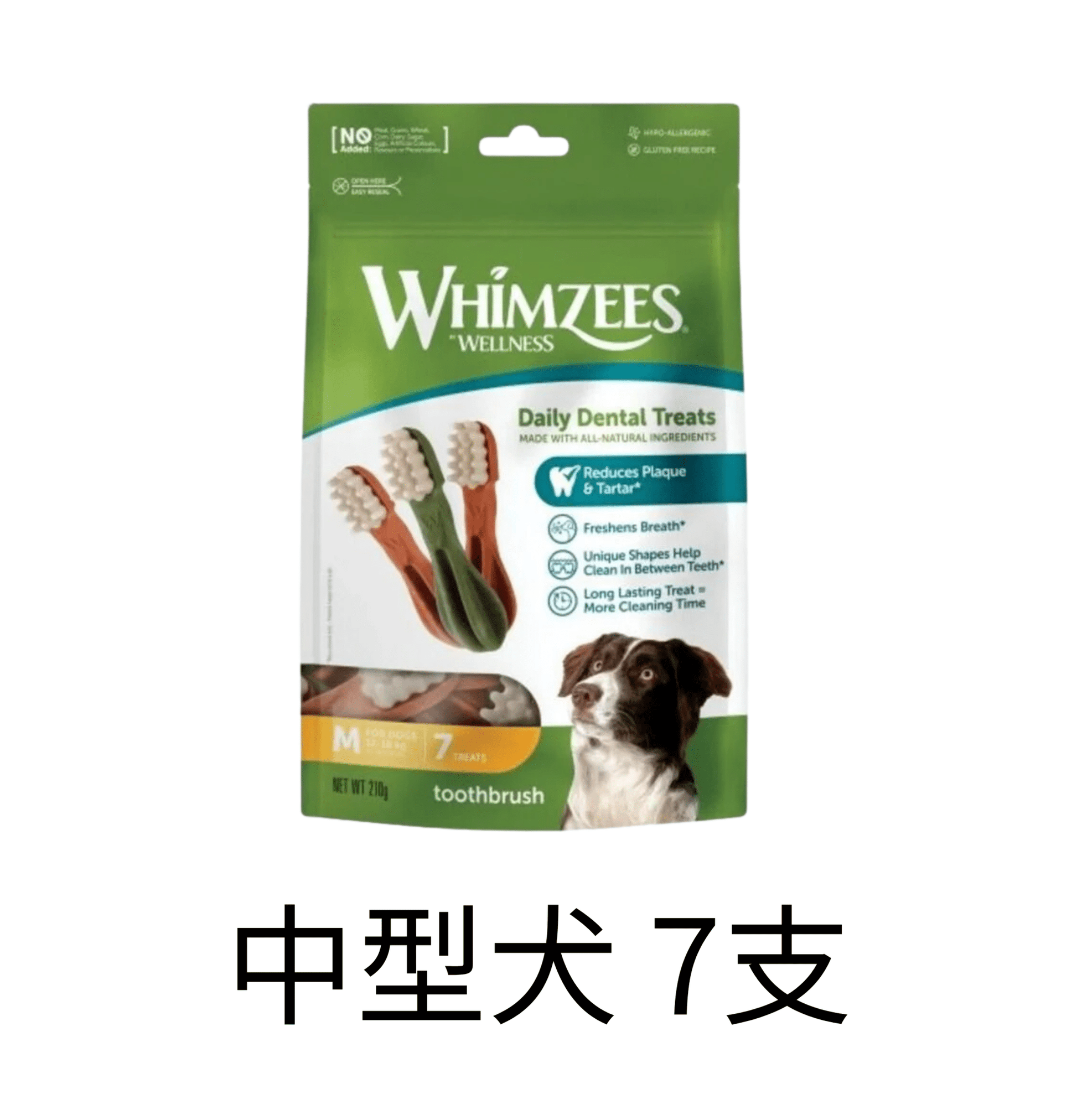 Whimzees | 牙刷形潔齒骨 - 中型犬 (7支裝) - SugarPet 寵甜