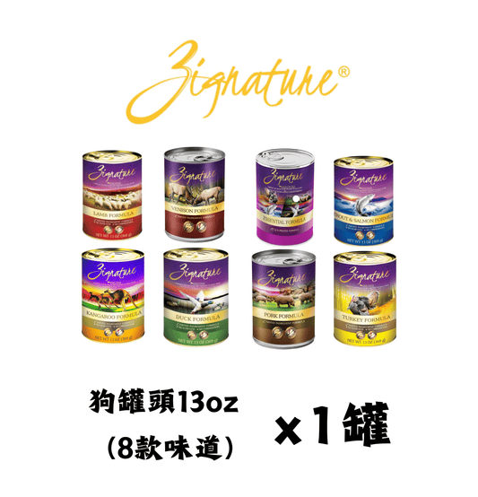 Zignature | 13oz (369g) 主食狗罐頭混合味道套裝 - SugarPet 寵甜
