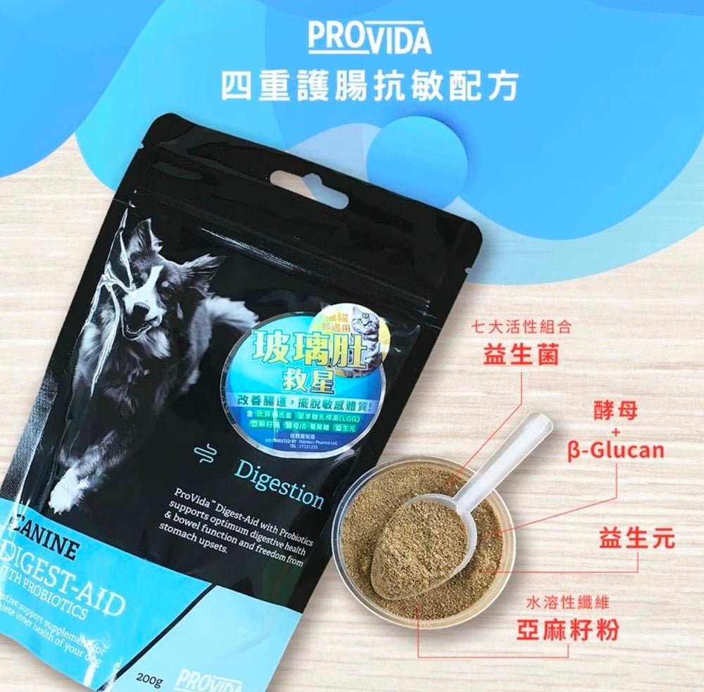 ProVida | 整腸益生菌玻璃肚救星 200g （貓狗食用） - SugarPet